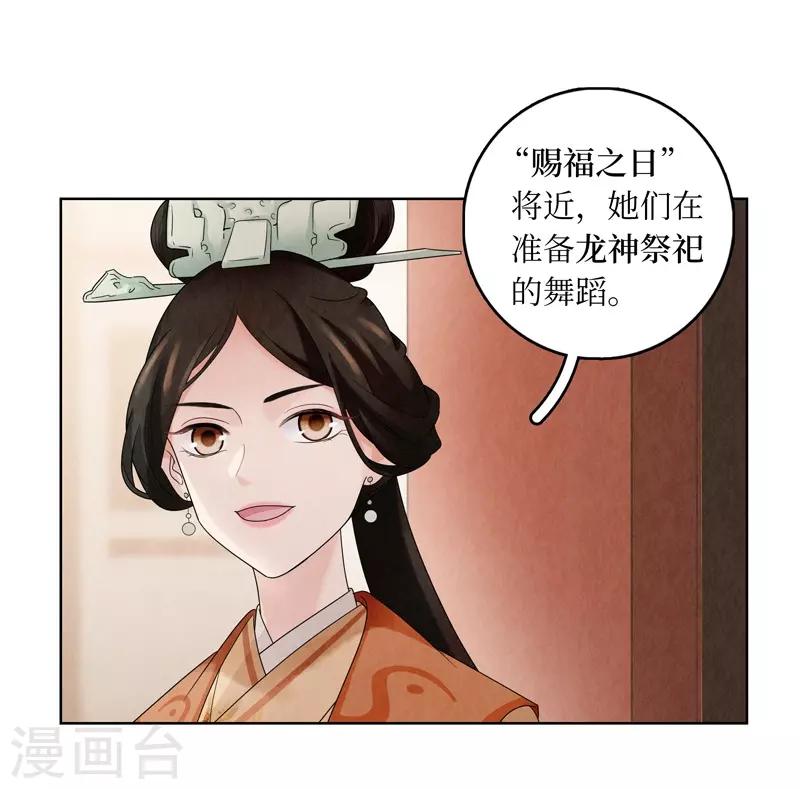 第14话(1/2)-第14话