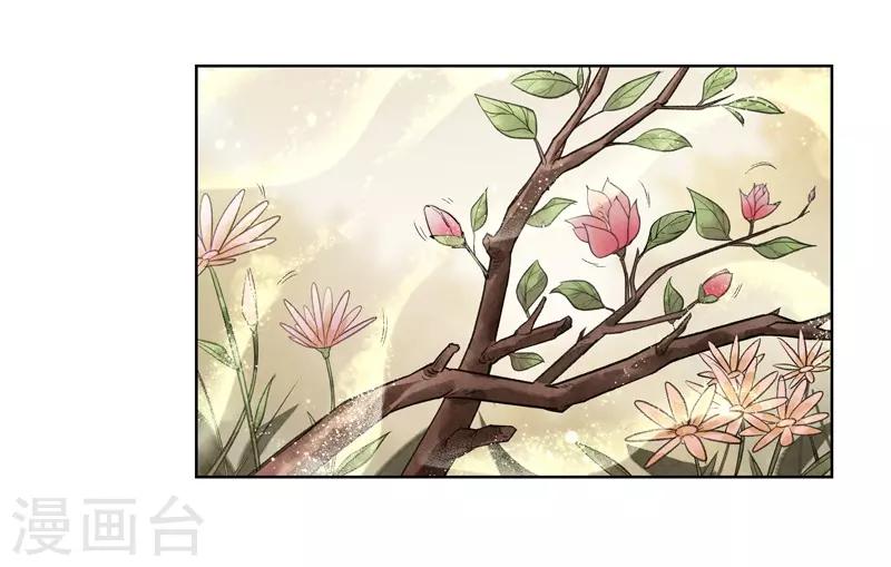 第14话(1/2)-第14话