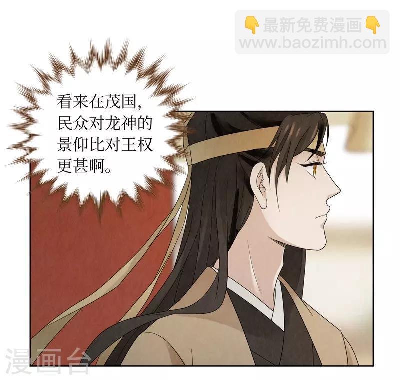 第14话(1/2)-第14话