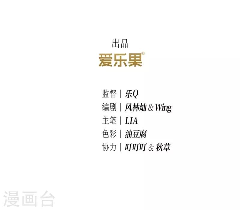 第14话(1/2)-第14话