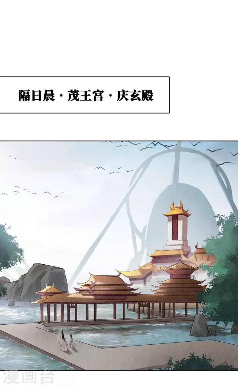 第14话(1/2)-第14话