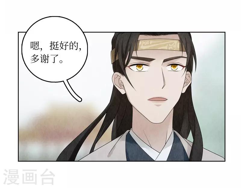 第14话(1/2)-第14话