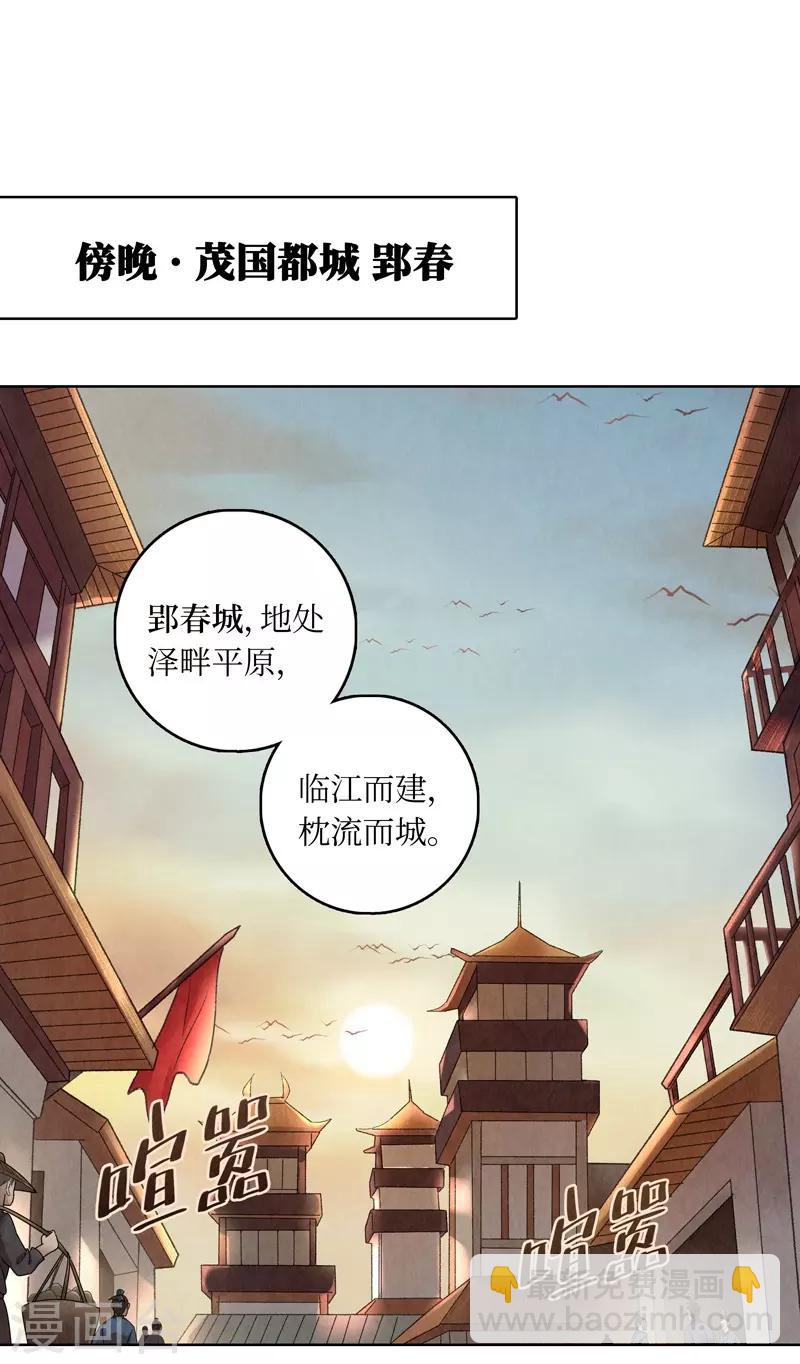 第14话(1/2)-第14话
