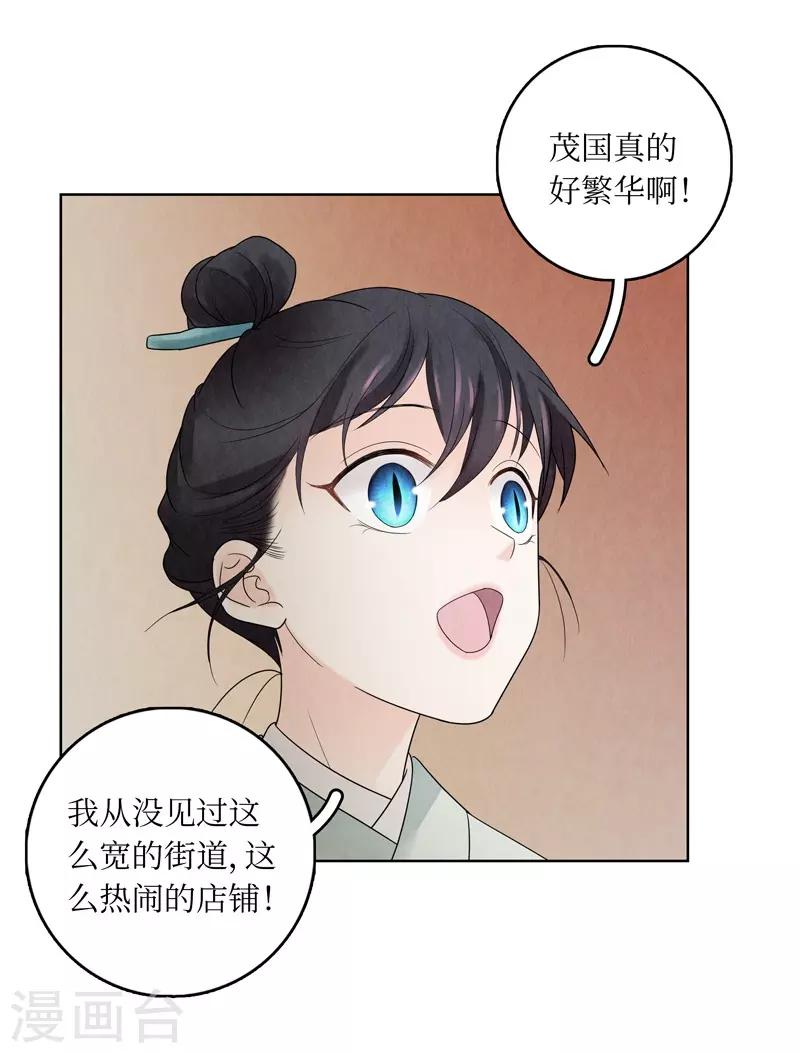 第14话(1/2)-第14话