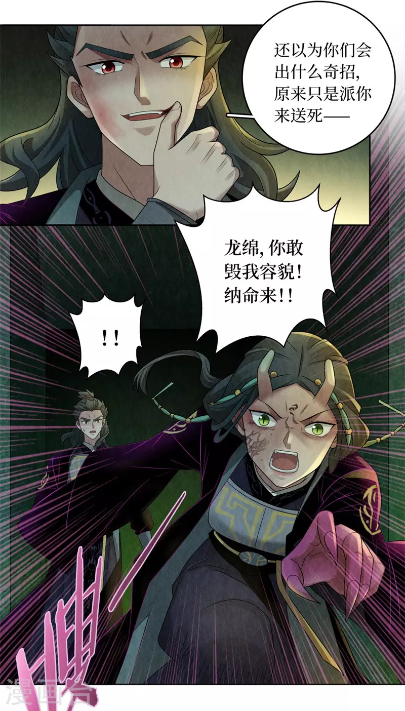 第129话-第132话