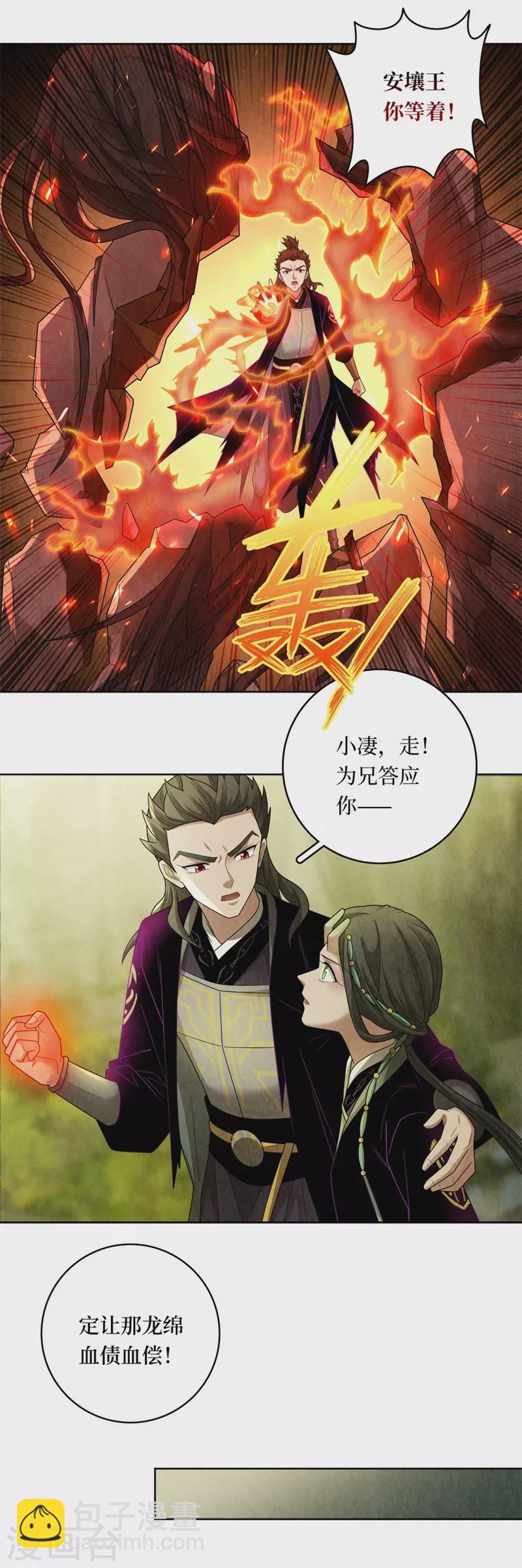 第129话-第132话