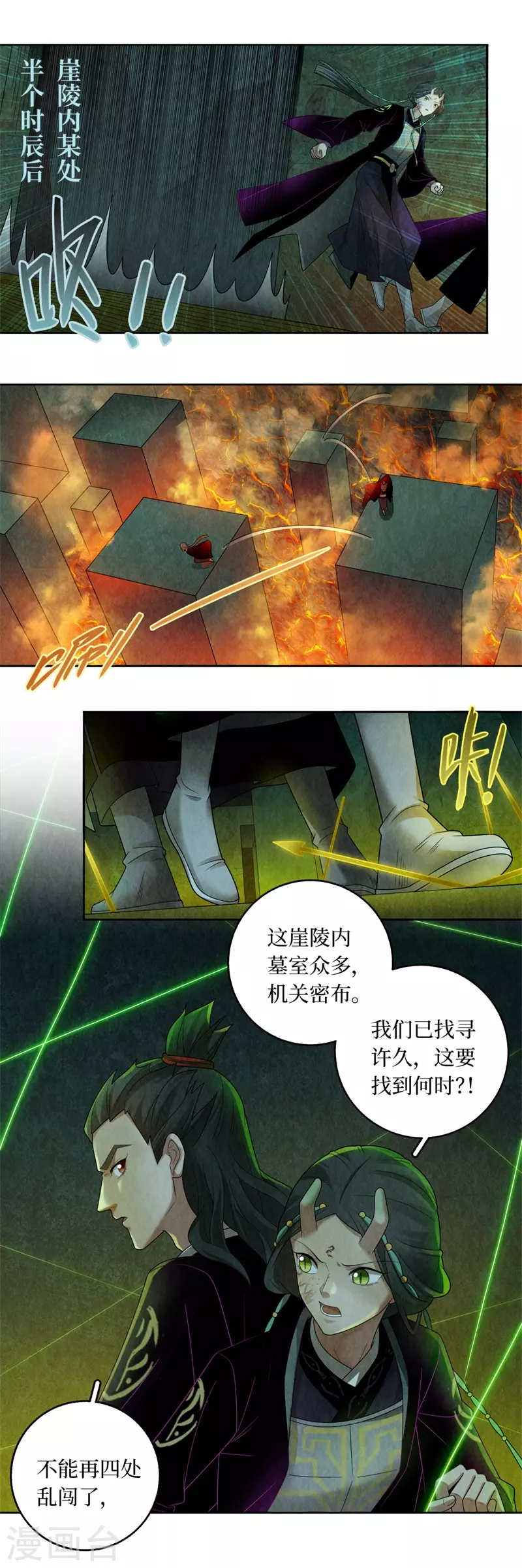 第129话-第132话