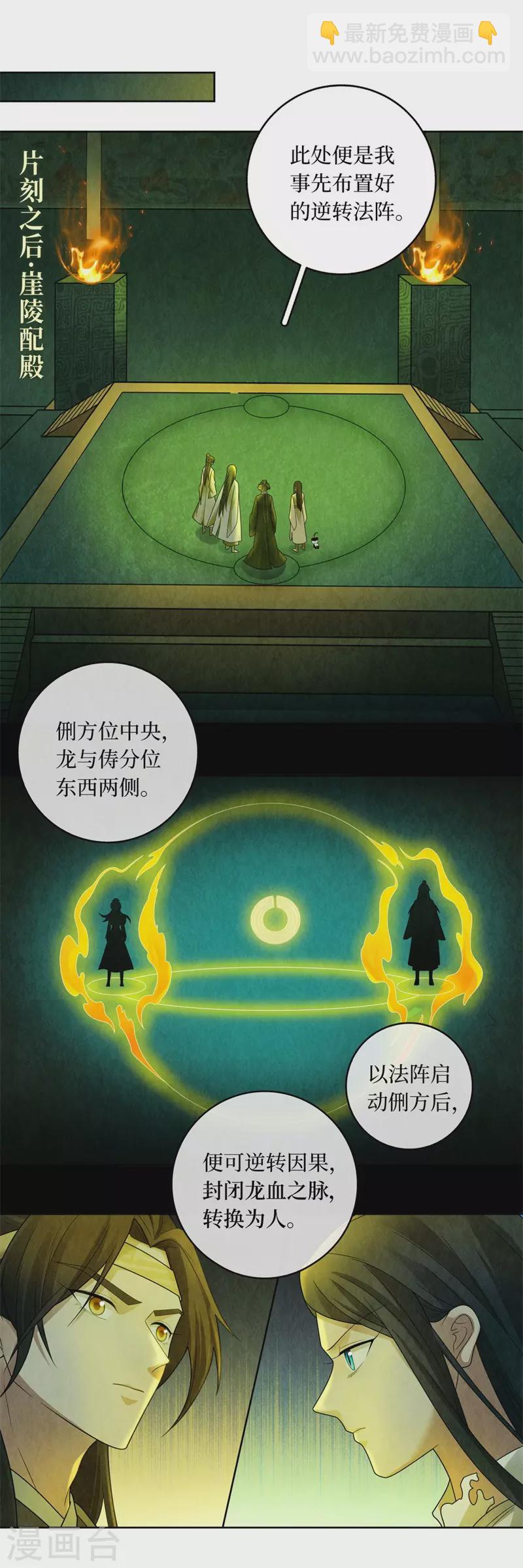 第131话-第134话