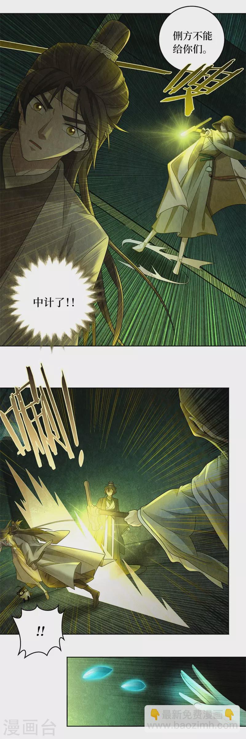 第131话-第134话