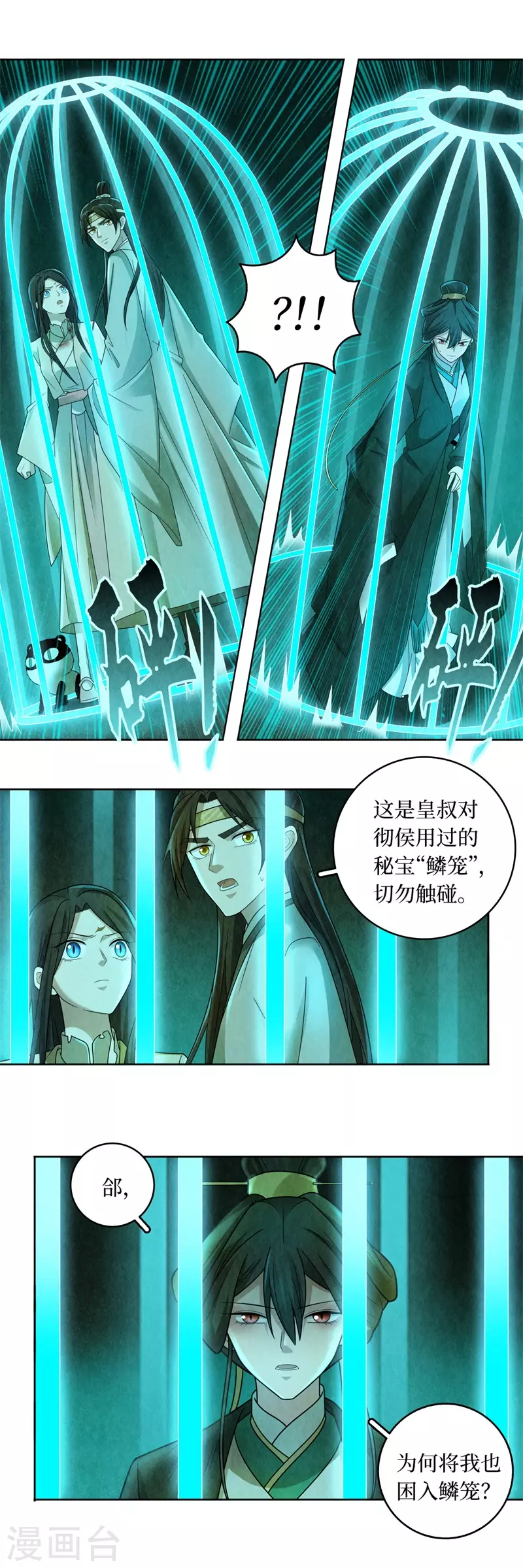 第131话-第134话