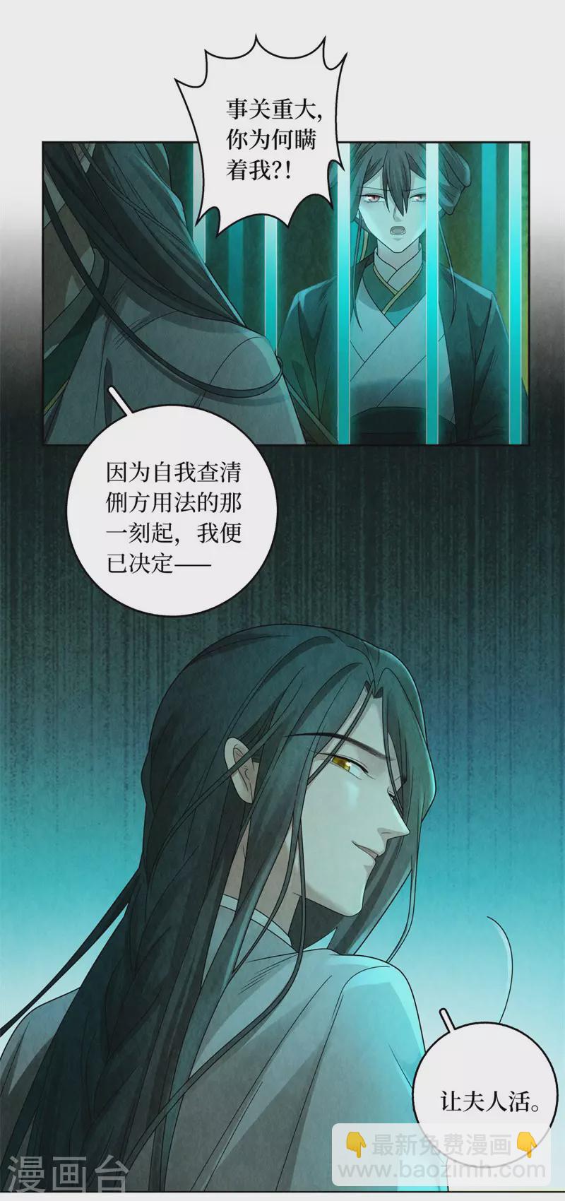 第131话-第134话