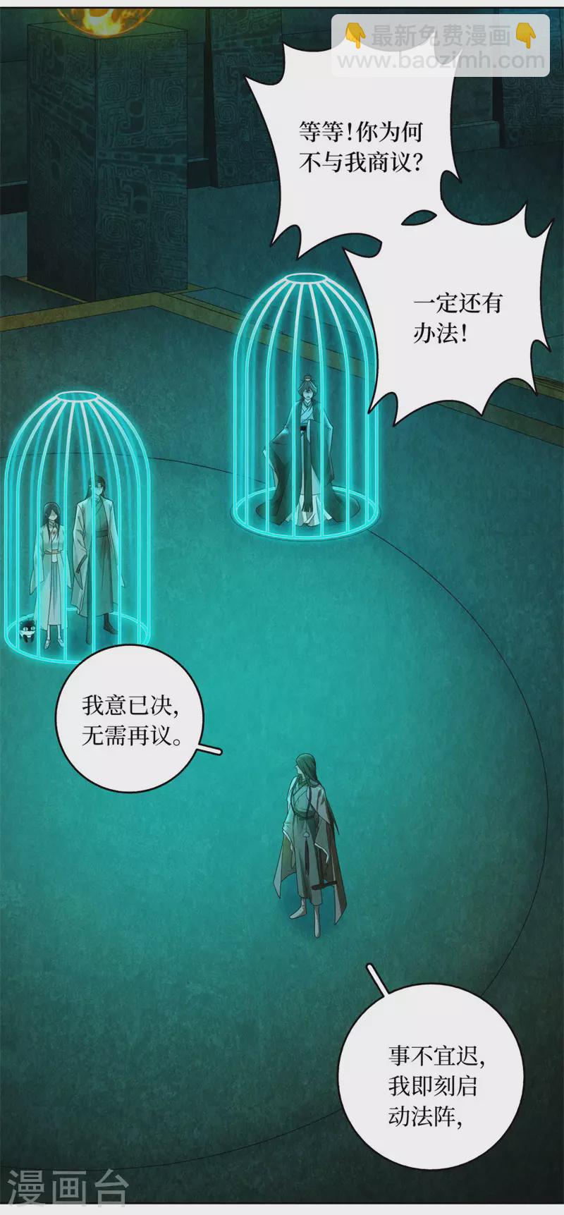 第131话-第134话