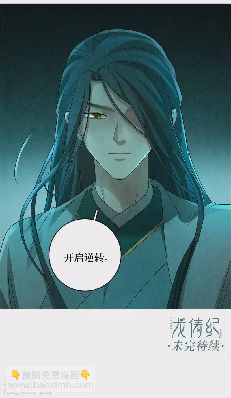 第131话-第134话