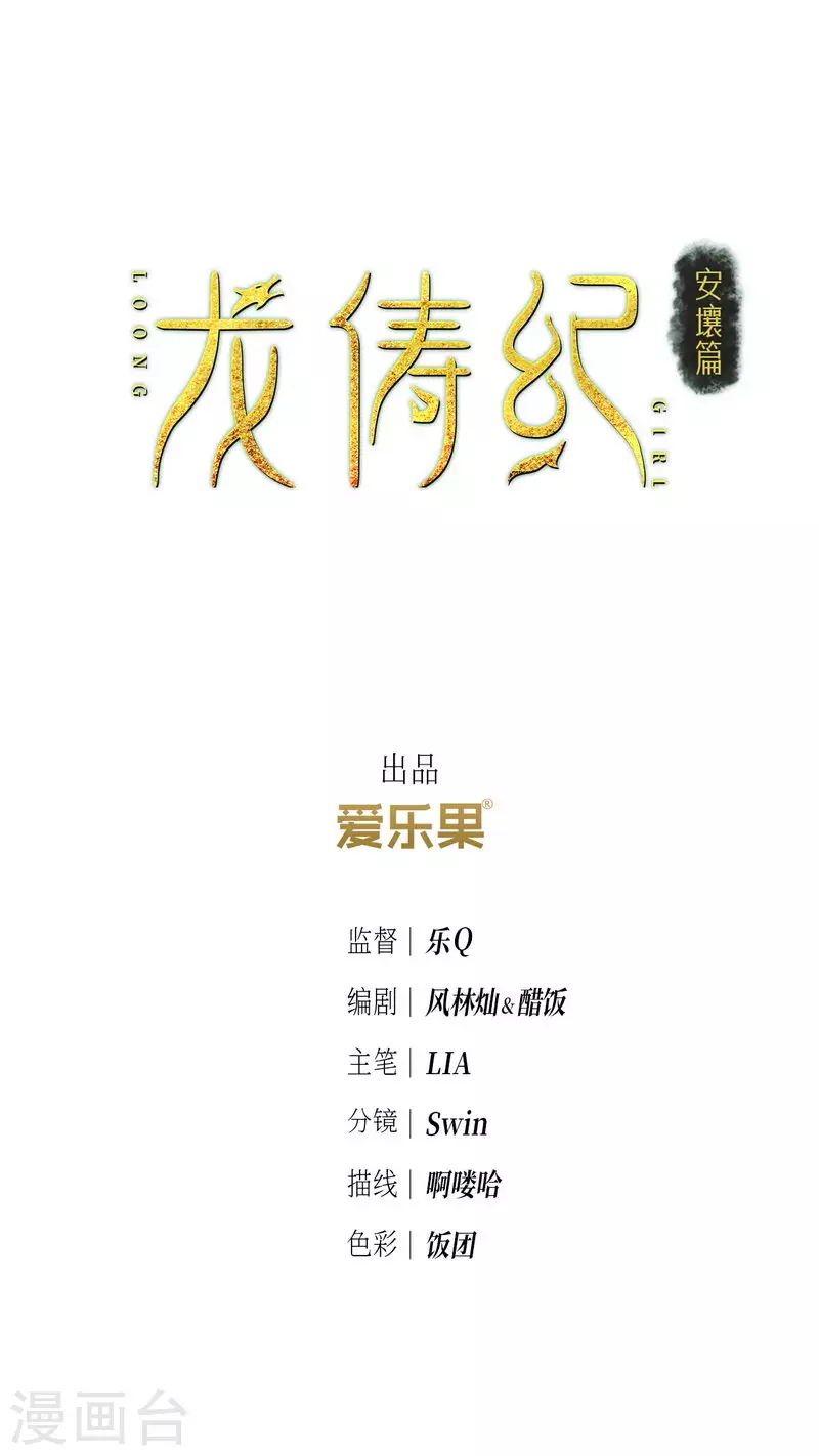 第131话-第134话