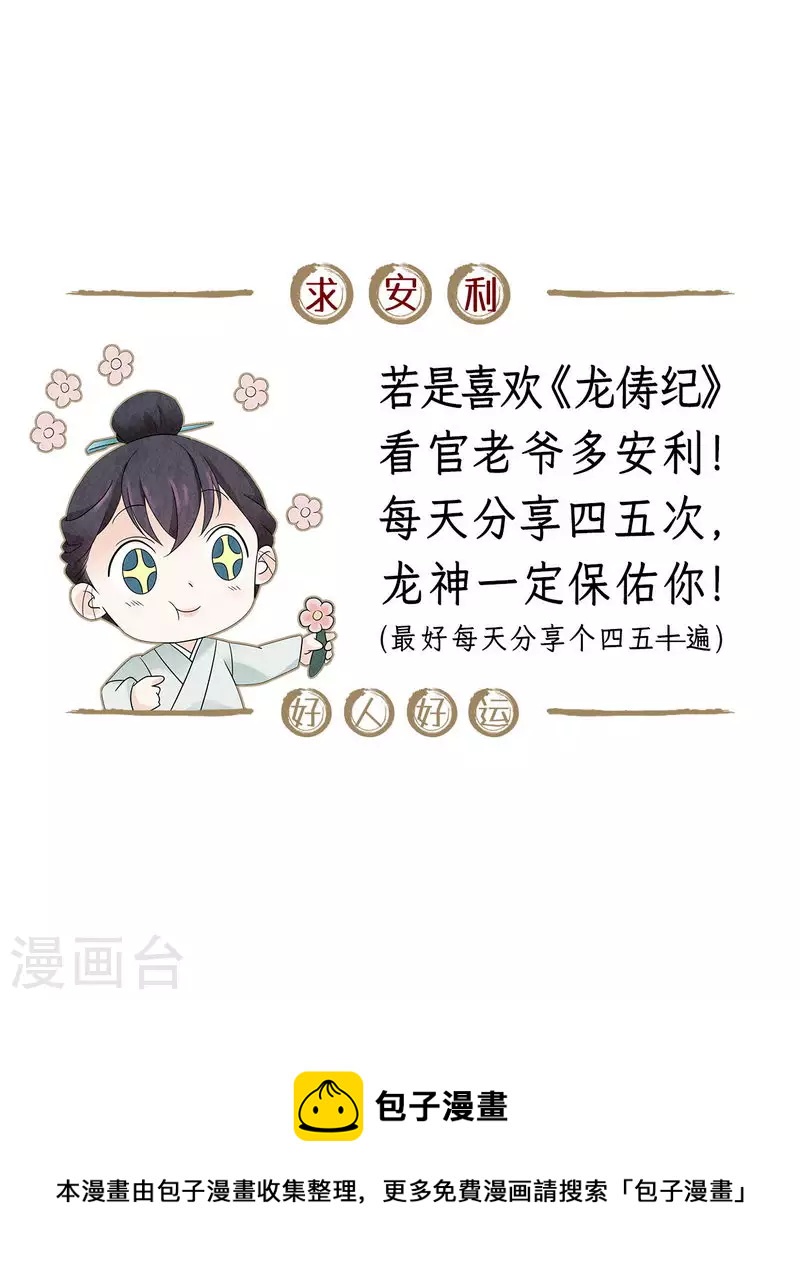 第131话-第134话