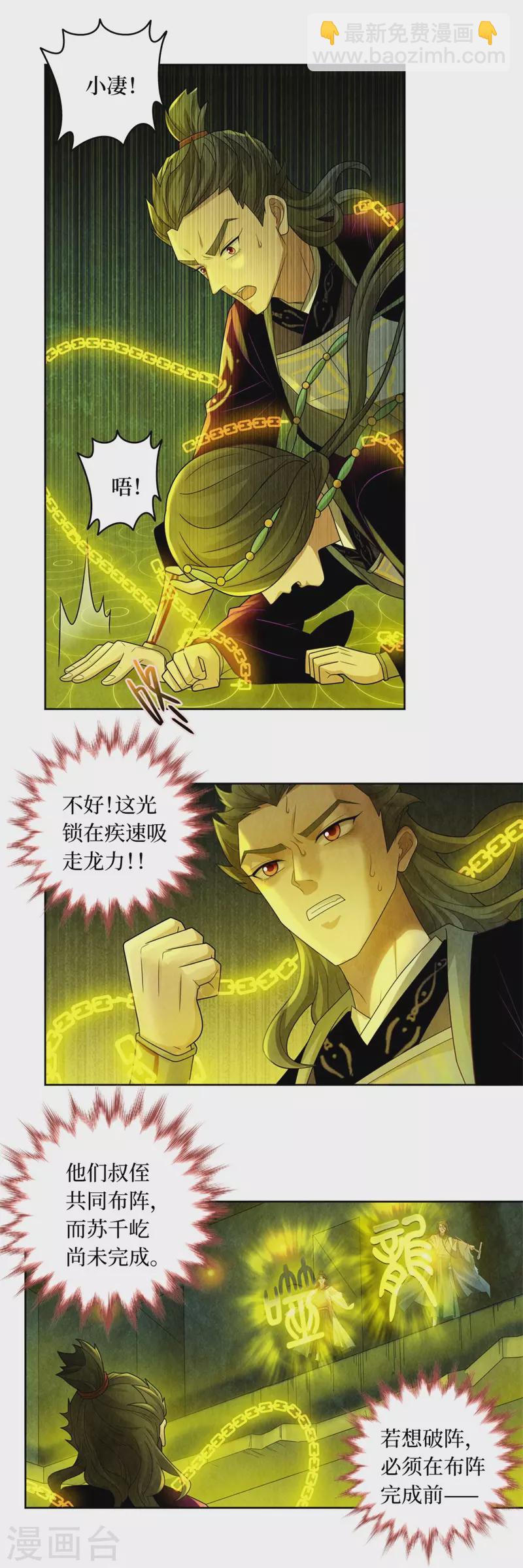 第131话-第134话