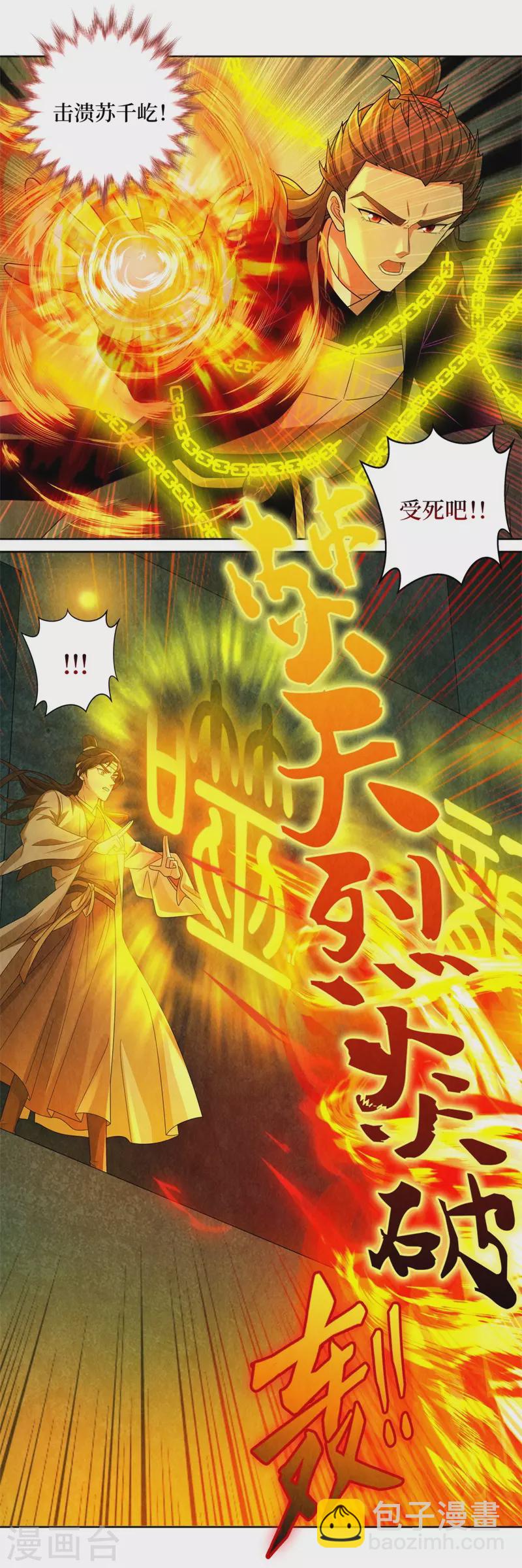 第131话-第134话