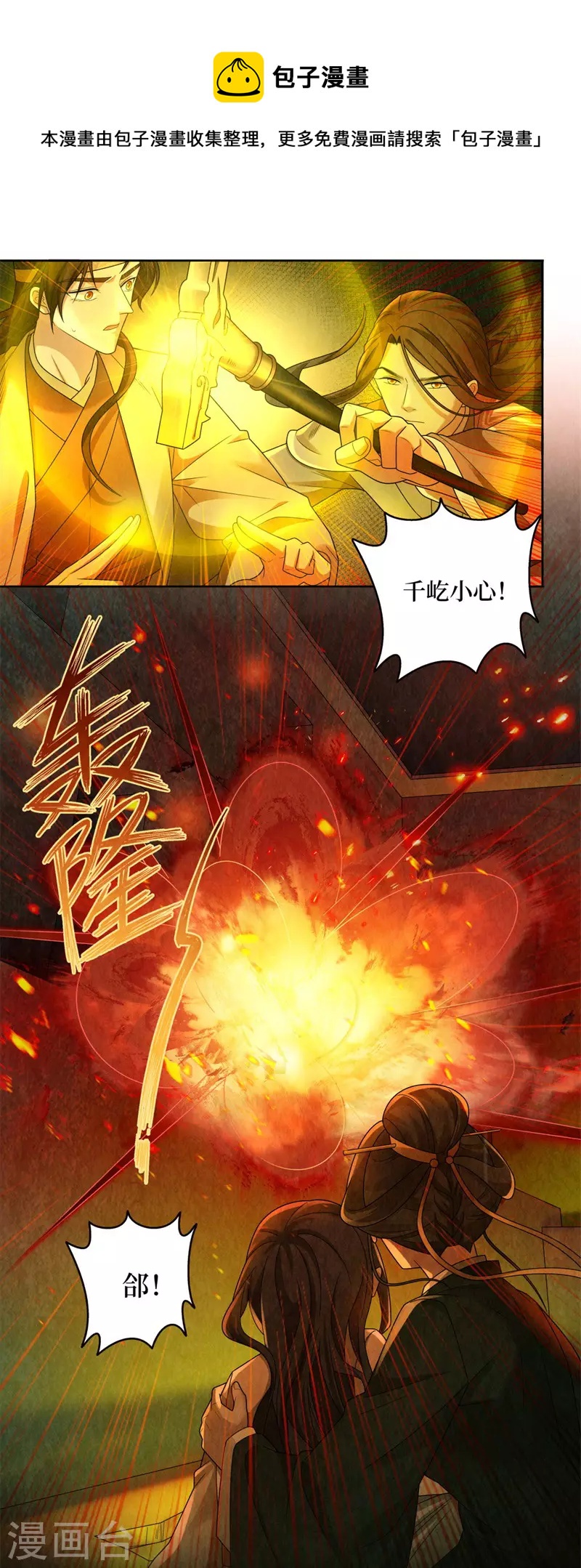 第131话-第134话