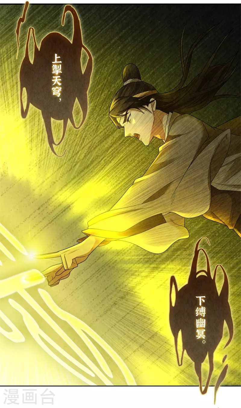 第131话-第134话