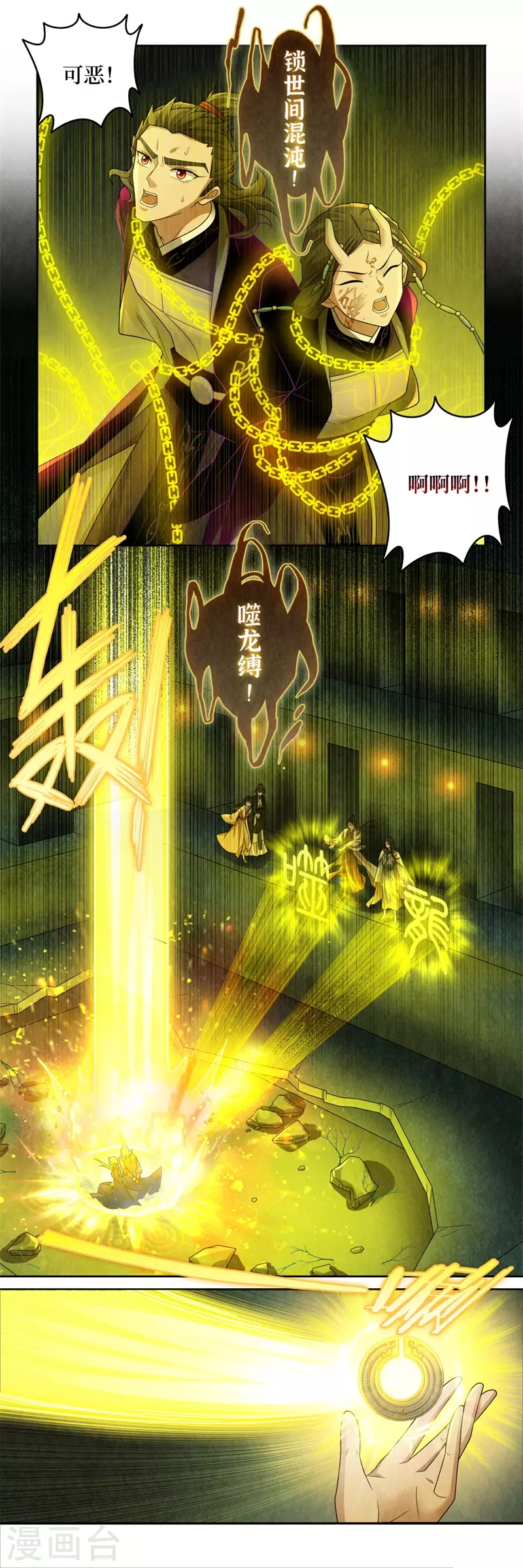 第131话-第134话