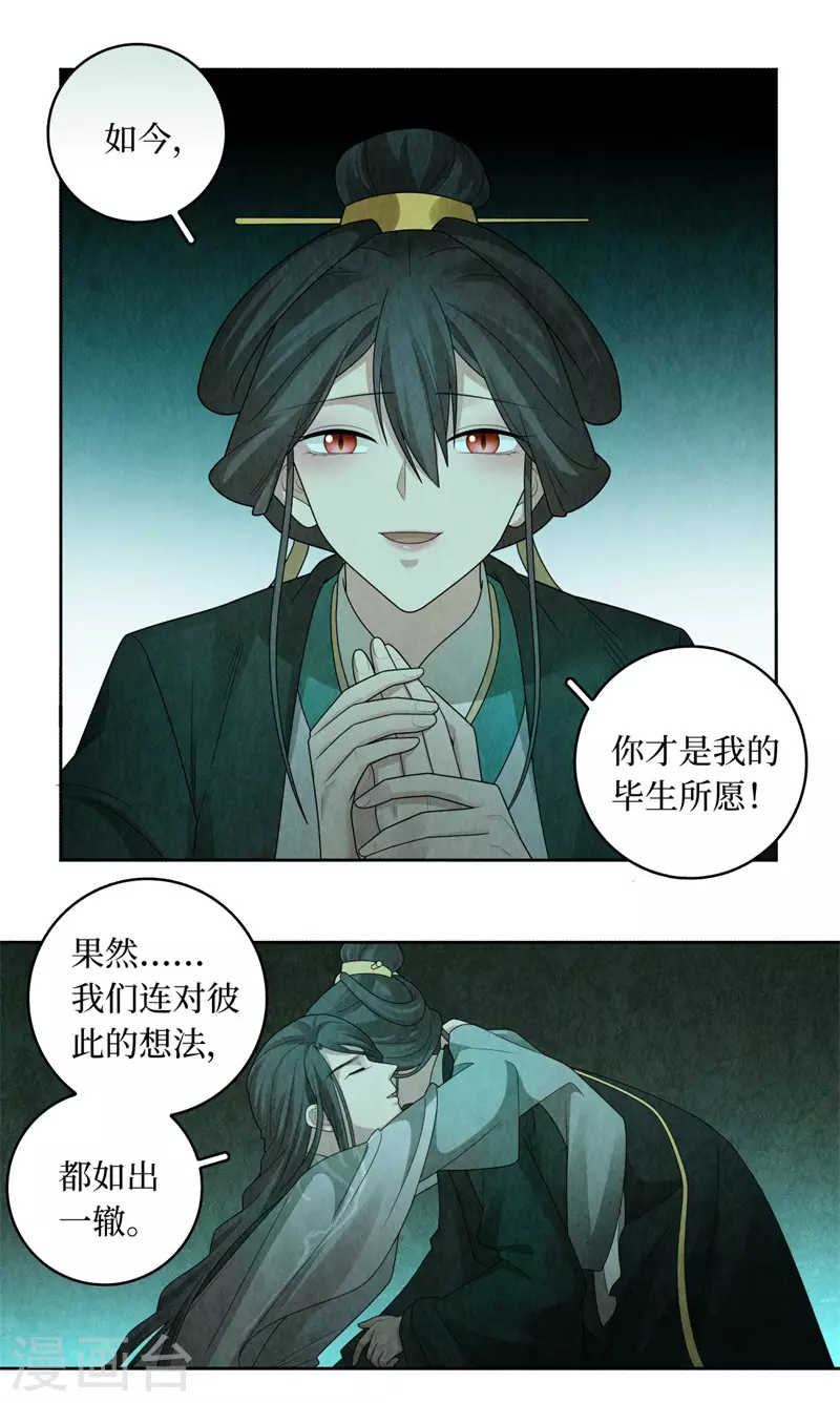 第133话-第136话