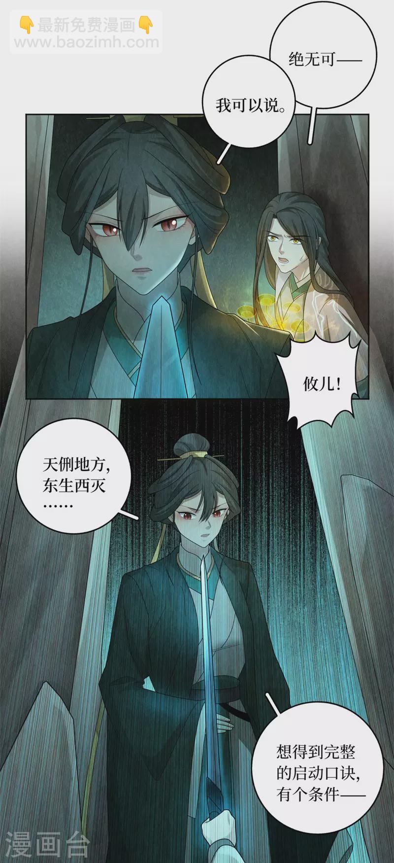 第133话-第136话