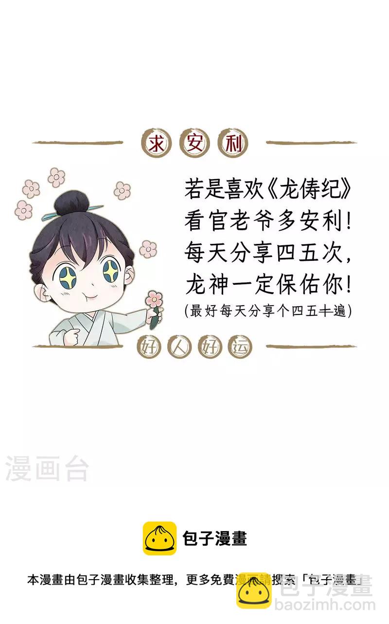 第133话-第136话