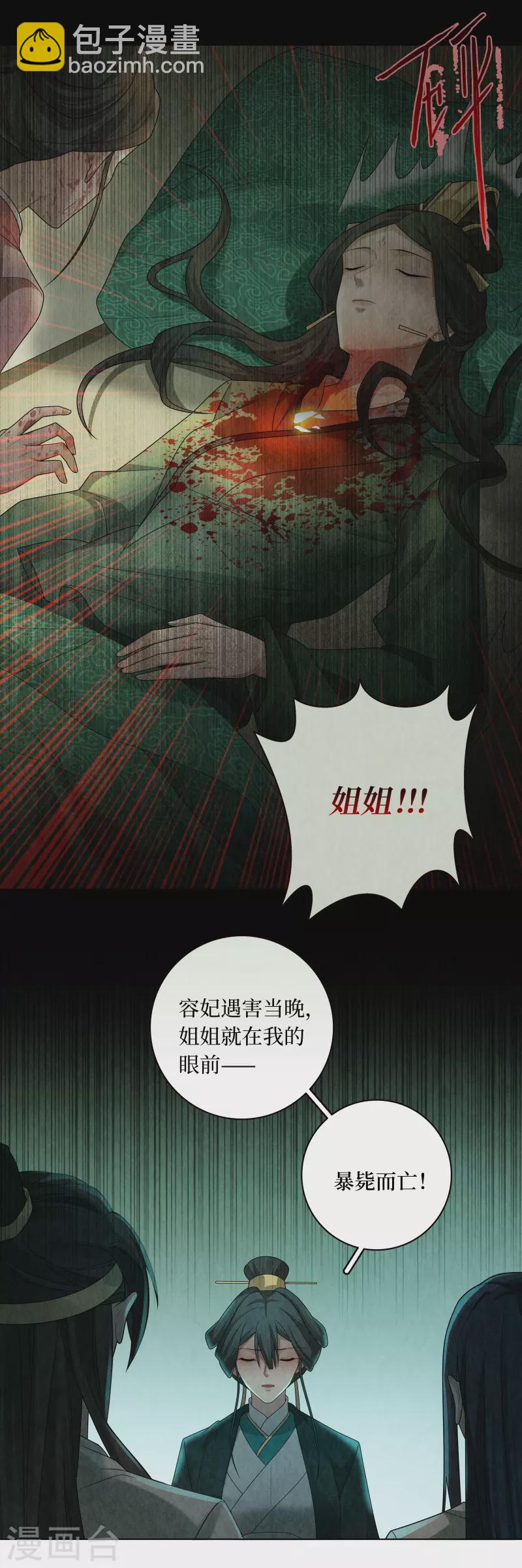 第135话-第138话