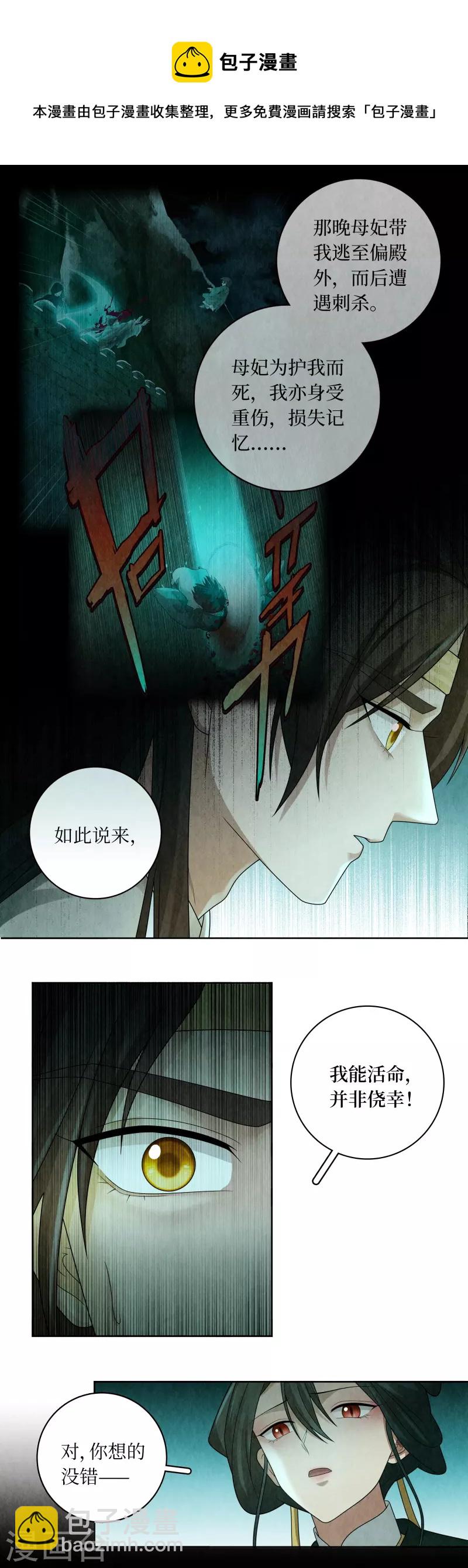 第135话-第138话