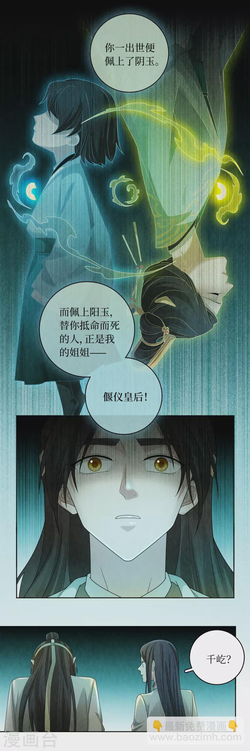 第135话-第138话