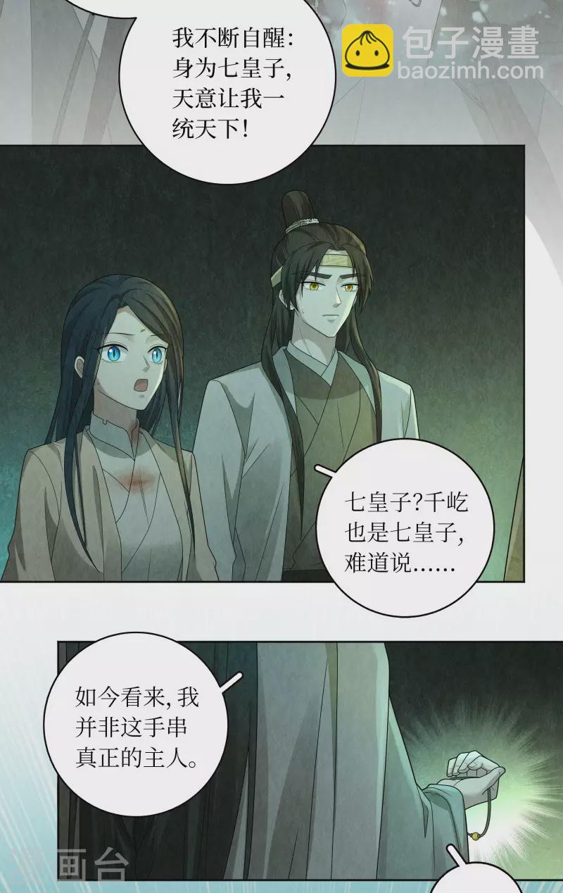 第135话-第138话