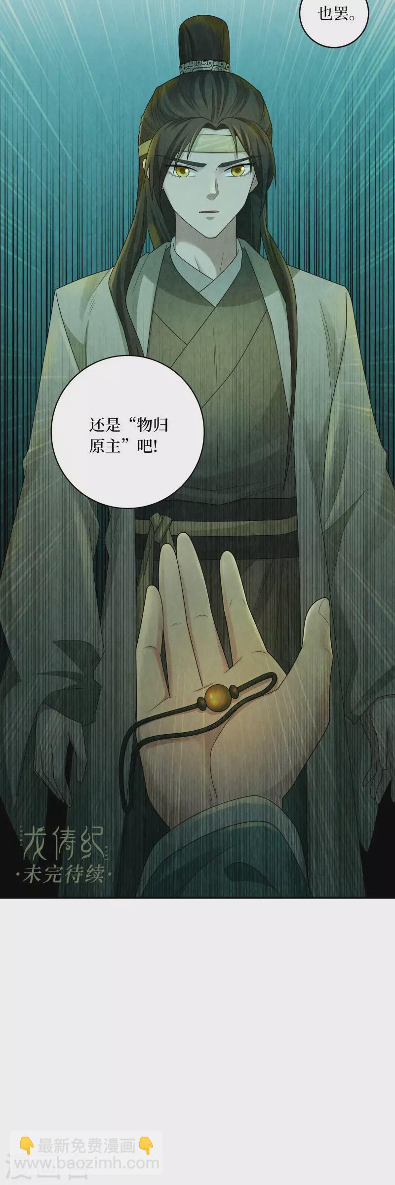 第135话-第138话