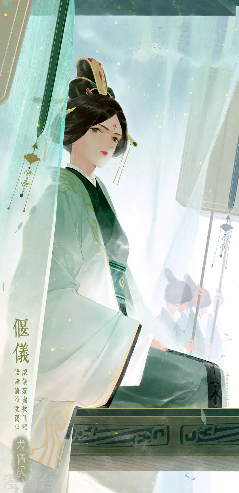 第135话-第138话