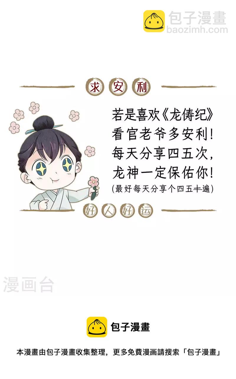 第135话-第138话