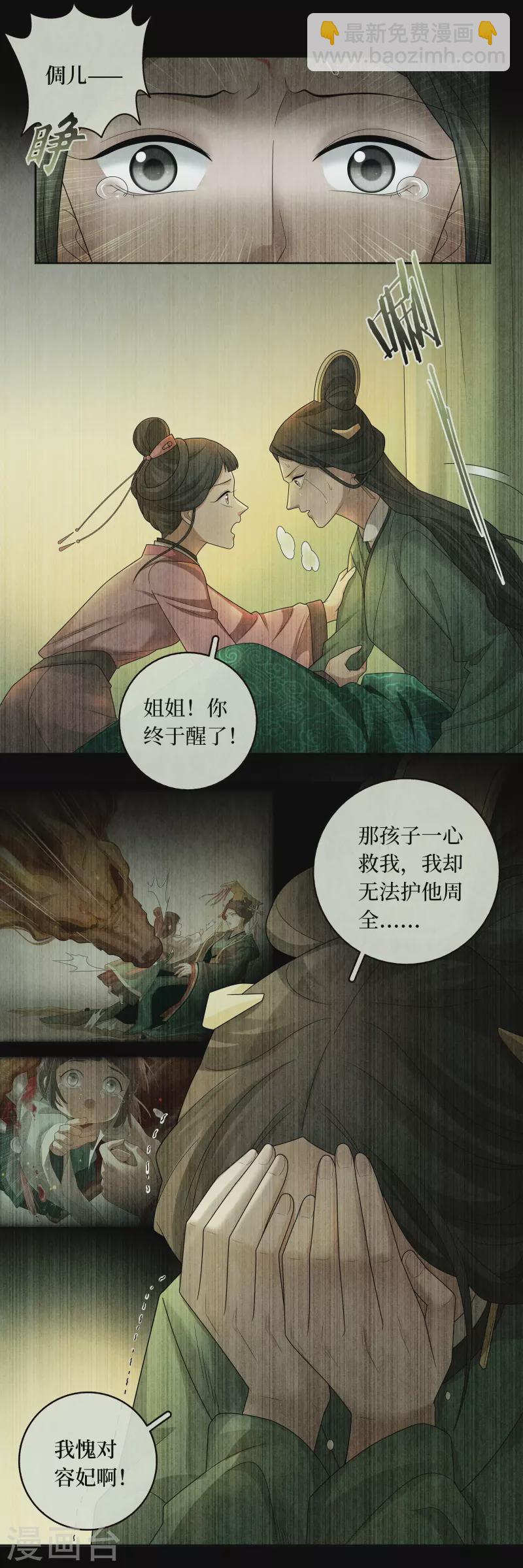 第135话-第138话