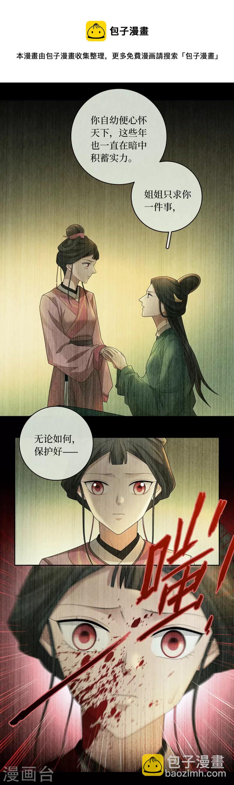 第135话-第138话