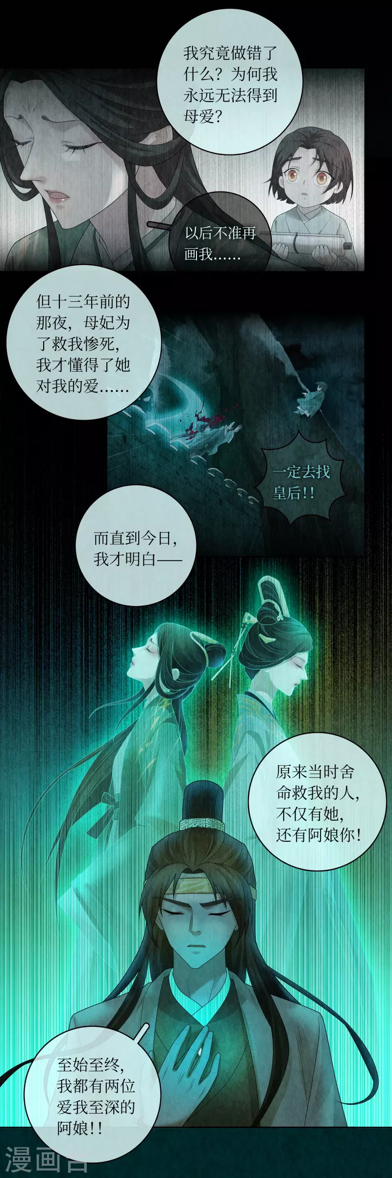 第137话-第140话