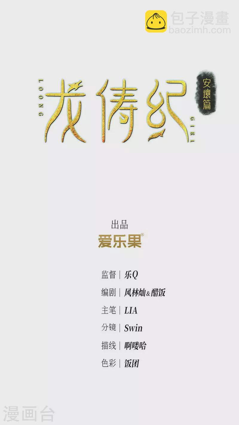 第137话-第140话
