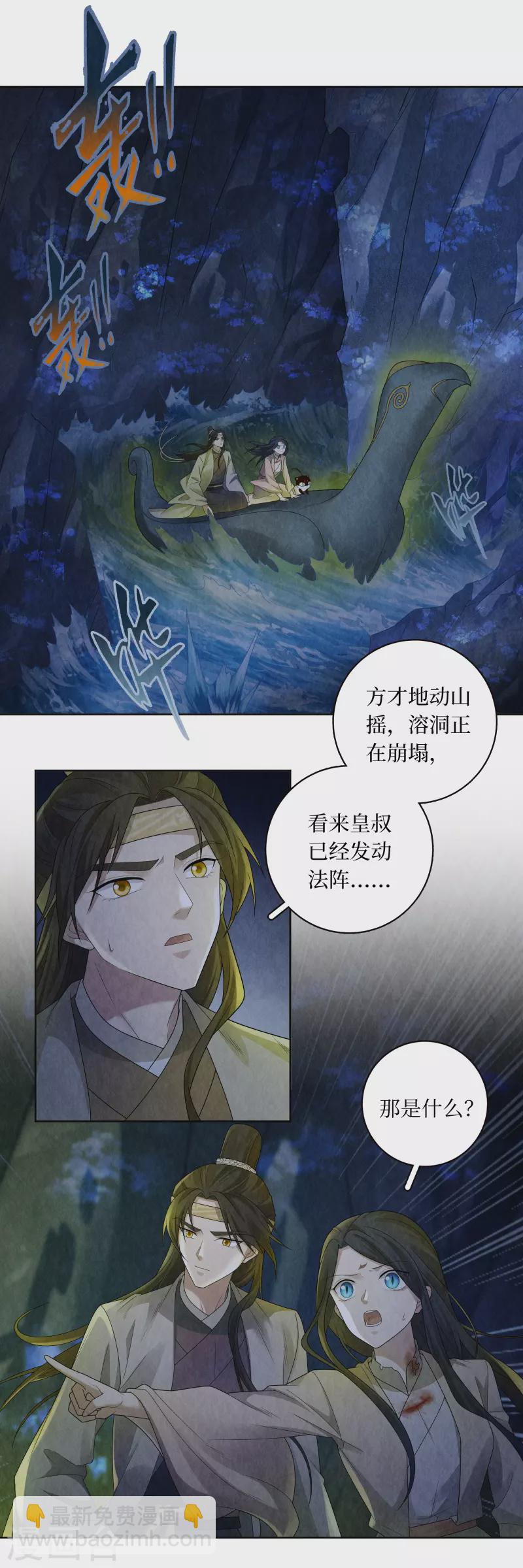 第137话-第140话