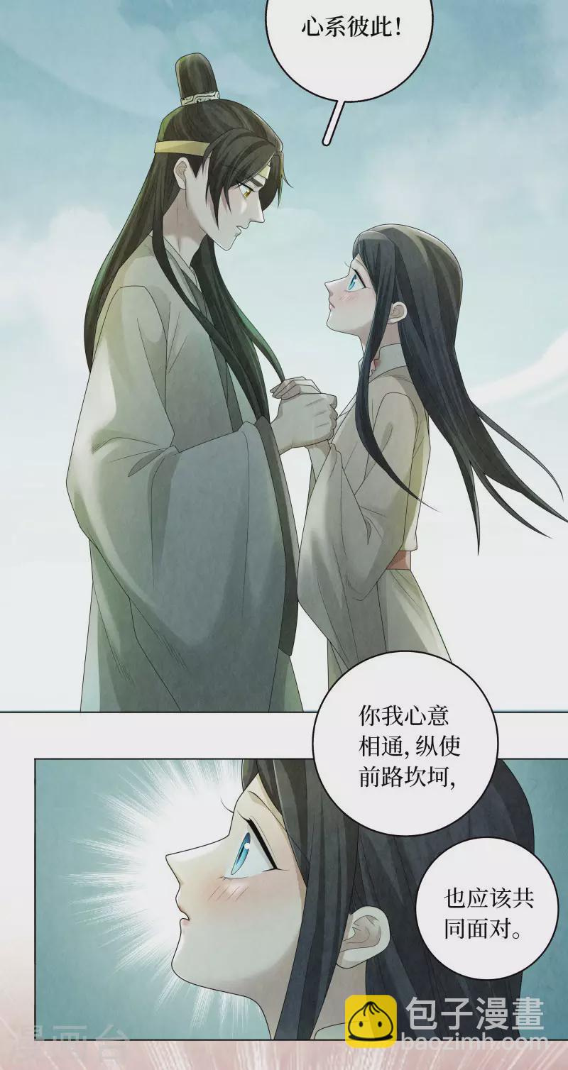 第138话-第142话