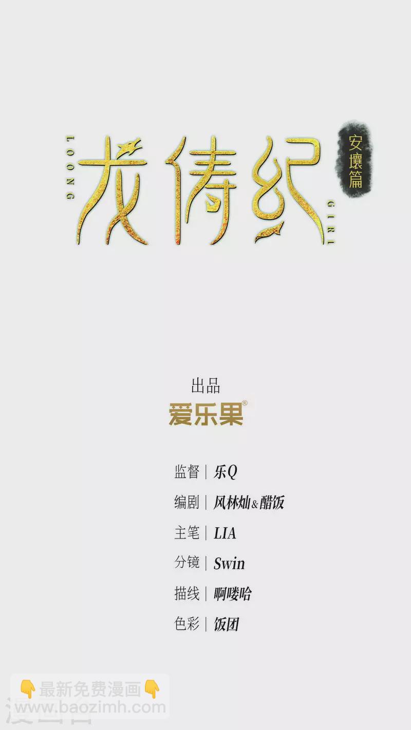 第138话-第142话