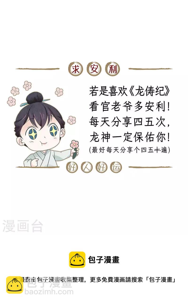 第138话-第142话