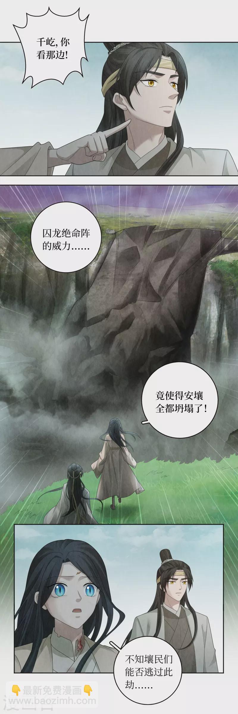 第138话-第142话