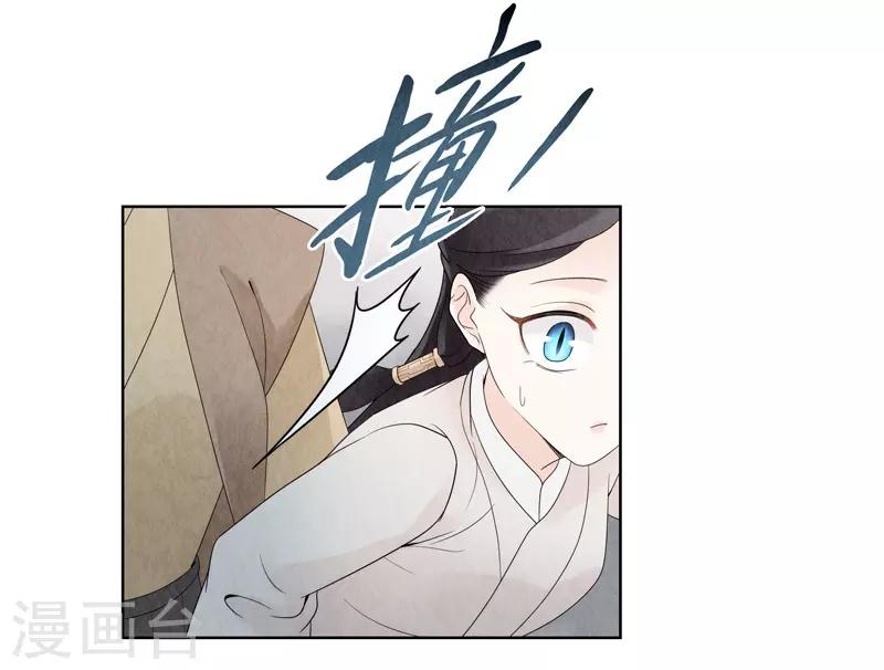 第16话(1/2)-第16话