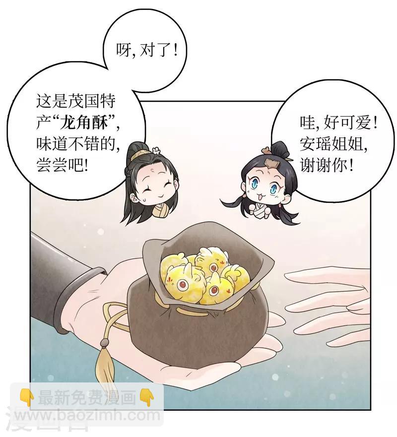 第16话(1/2)-第16话