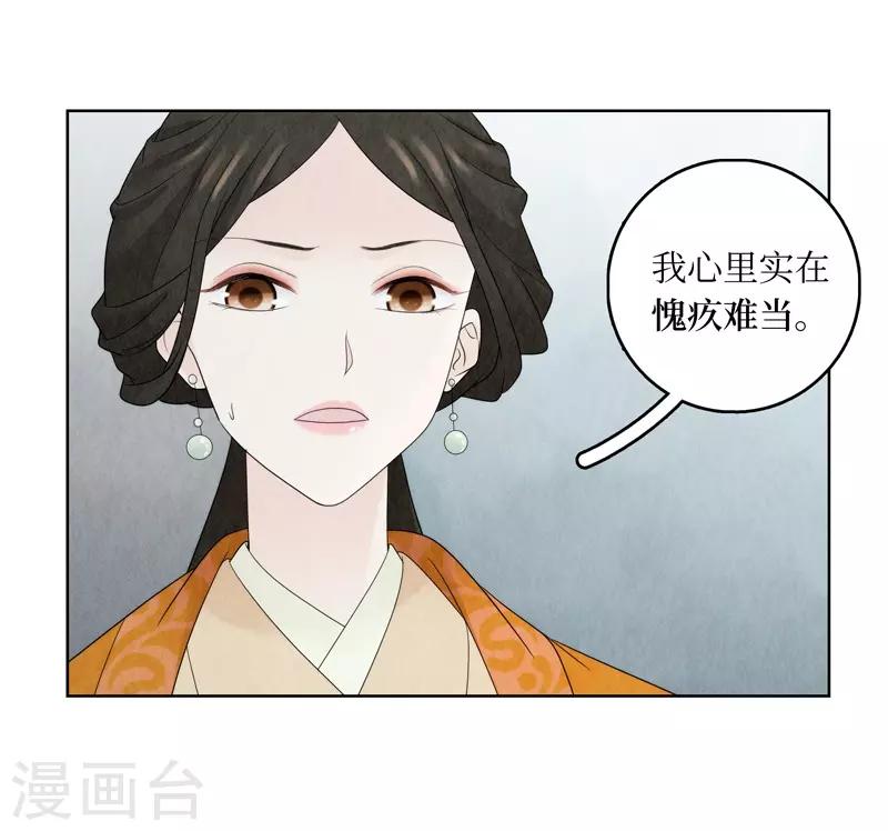 第16话(1/2)-第16话