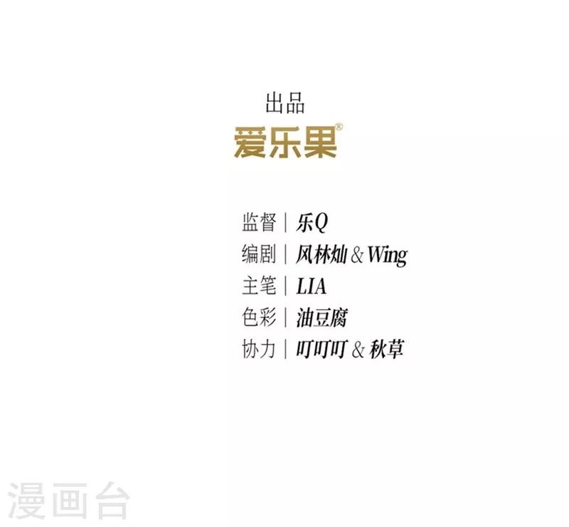 第16话(1/2)-第16话