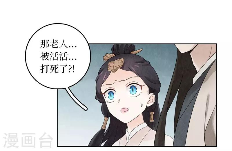 第16话(1/2)-第16话