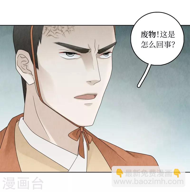 第16话(1/2)-第16话
