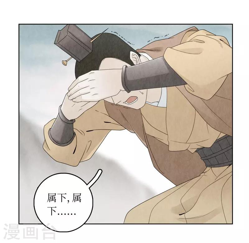 第16话(1/2)-第16话